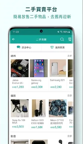 PRICE��ۼ۸��������ֻ���