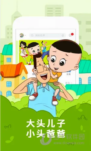�ڴ�����HD�����ֻ���