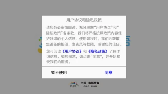�����ͯӢ��2026���°汾