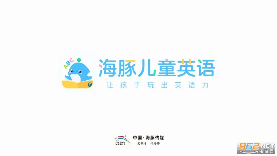 �����ͯӢ��2026���°汾
