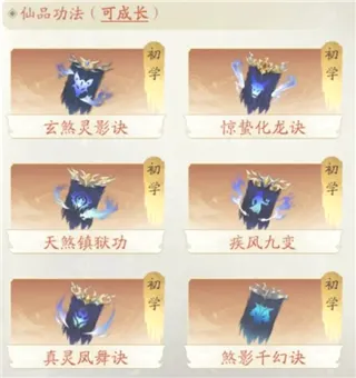 凡人修仙传:人界篇(修仙MMO手游) 凡人修仙传:人界篇(修仙MMO手游)