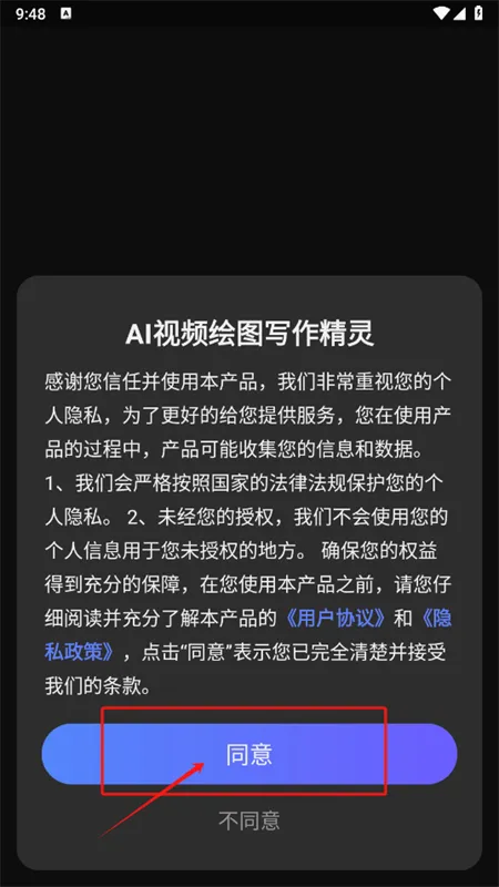 ai��Ƶ��ͼд������2026���°汾