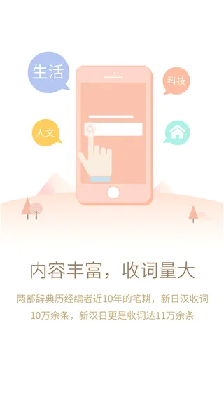 �����ʵ䰲׿���ֻ���