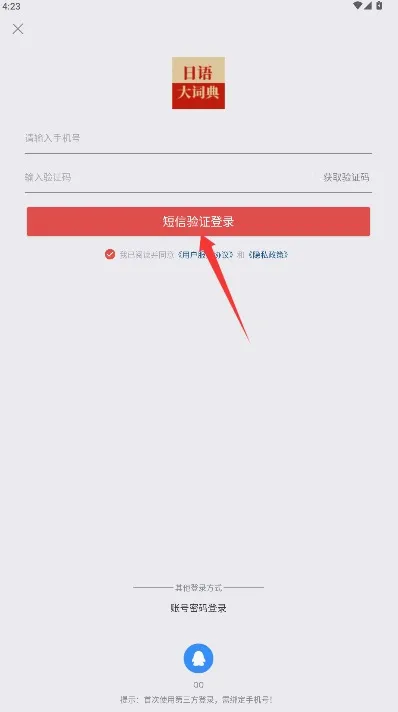 �����ʵ䰲׿���ֻ���