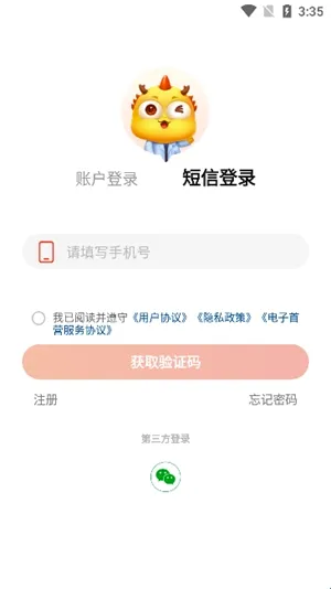 药九九2026最新版本 药九九2026最新版本