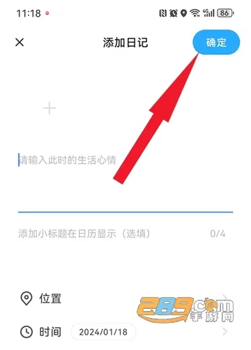 足迹(旅行轨迹记录) 足迹(旅行轨迹记录)