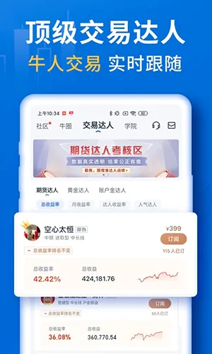 口袋贵金属(贵金属投资软件) 口袋贵金属(贵金属投资软件)