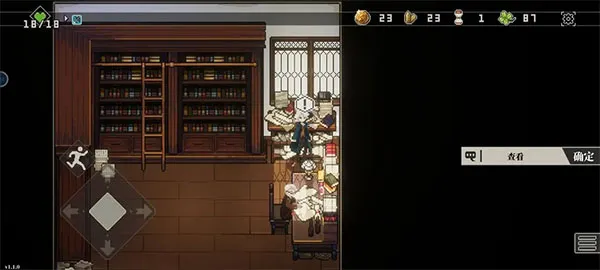 �˸����(����³������Ϸ)