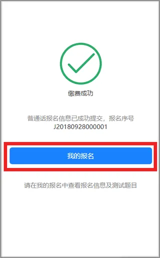 酒城e通2026官方最新版本 酒城e通2026官方最新版本