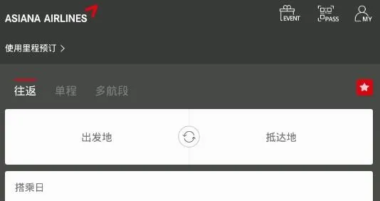 Asiana Airlines(航空服务软件) Asiana Airlines(航空服务软件)