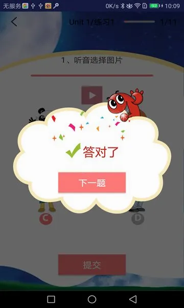 剑桥少儿英语2026最新版本 剑桥少儿英语2026最新版本