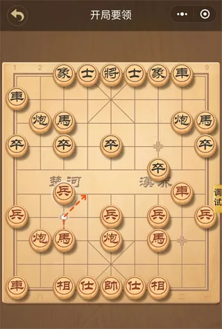 象棋大师对弈2026最新版本 象棋大师对弈2026最新版本