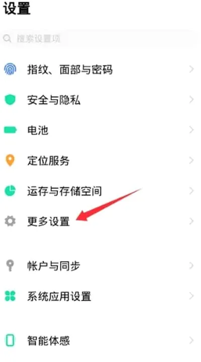 欢太手机搬家2026最新版本 欢太手机搬家2026最新版本
