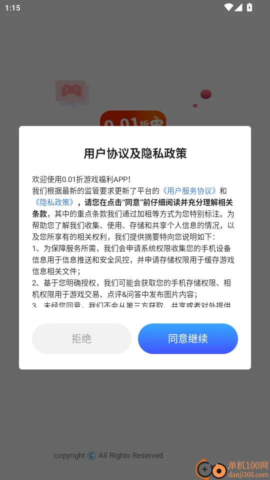 ����Ϸ���������ֻ���