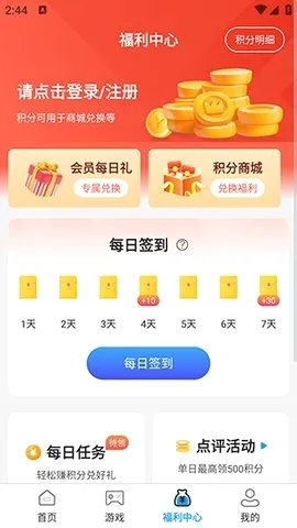 ����Ϸ���������ֻ���
