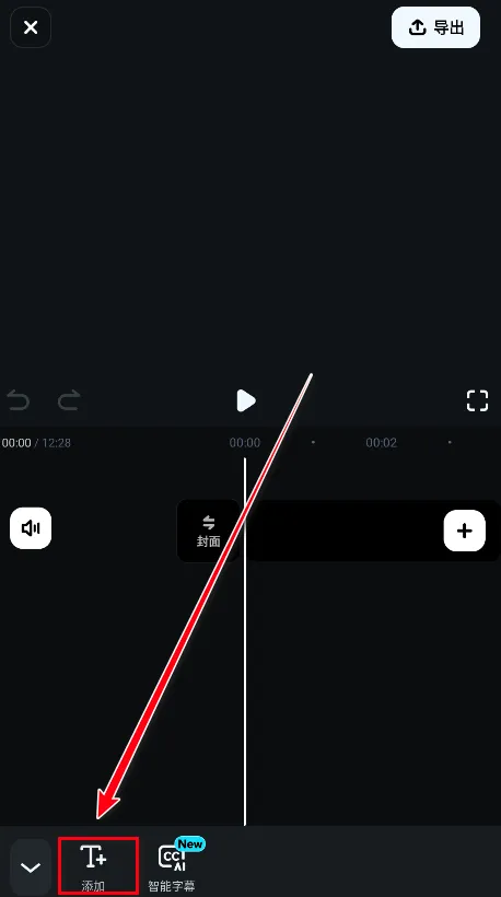 Filmora(视频剪辑软件) Filmora(视频剪辑软件)