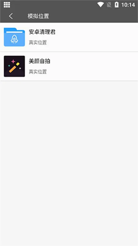 西瓜助手2026最新版本 西瓜助手2026最新版本