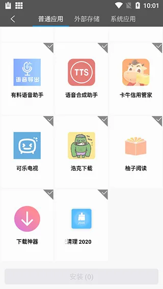 西瓜助手2026最新版本 西瓜助手2026最新版本