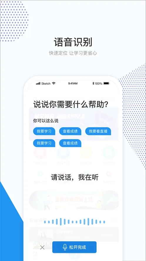 和学在线2026最新版本 和学在线2026最新版本
