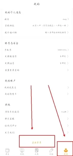 慧话宝2026官方最新版本 慧话宝2026官方最新版本
