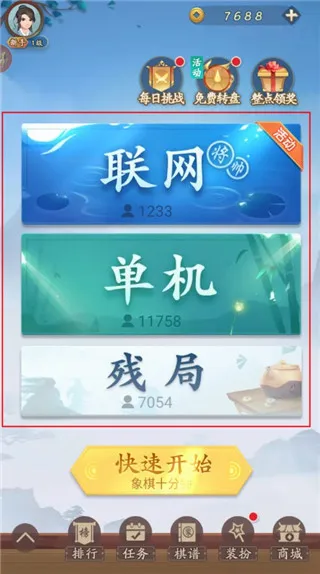 ��������2026�ٷ����°汾
