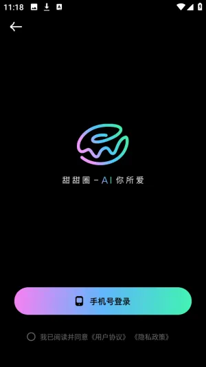 ����Ȧ2026�ٷ����°汾