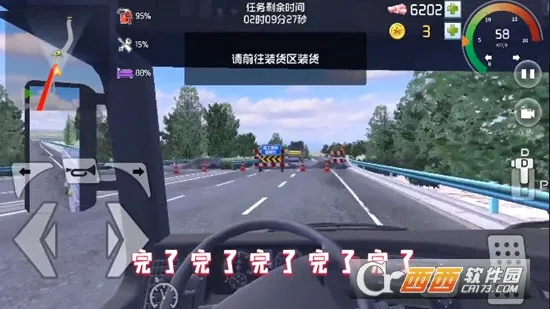遨游北京2026最新版本 遨游北京2026最新版本