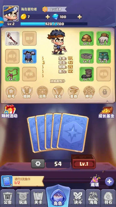 梦想海岛王(冒险闯关游戏) 梦想海岛王(冒险闯关游戏)