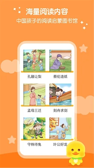春暖爱阅读2026最新版本 春暖爱阅读2026最新版本