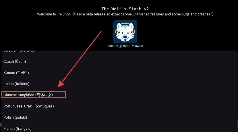 The Wolfs Stash2026最新版本 The Wolfs Stash2026最新版本