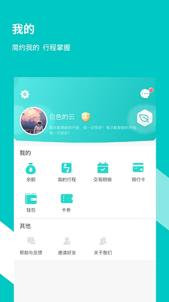 福州地铁码上行2026最新版本 福州地铁码上行2026最新版本