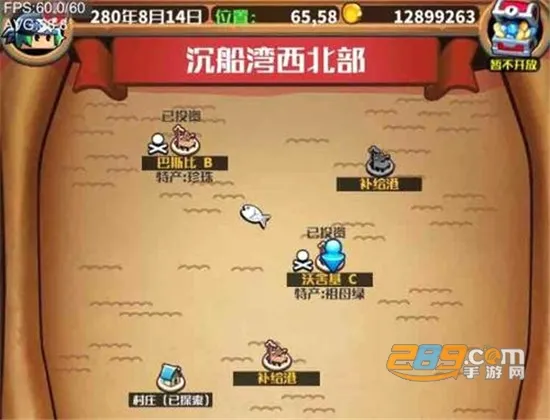 小小航海士外传(航海冒险手游) 小小航海士外传(航海冒险手游)