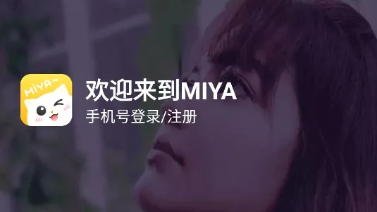 Miya(动作格斗游戏) Miya(动作格斗游戏)