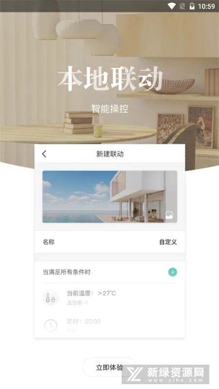 Miya(动作格斗游戏) Miya(动作格斗游戏)