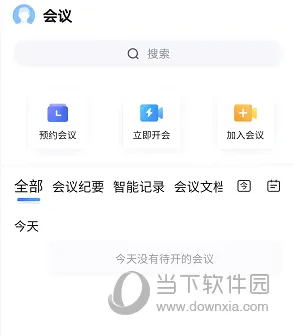 �ٶ�����2026���°汾
