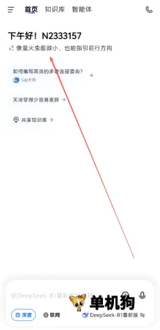 ����AI(ȫ��AIӦ��)