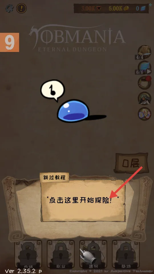 使命法则永恒地牢(地牢角色扮演游戏) 使命法则永恒地牢(地牢角色扮演游戏)