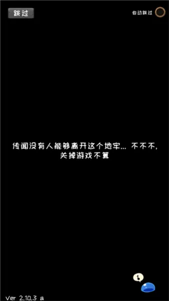 使命法则永恒地牢(地牢角色扮演游戏) 使命法则永恒地牢(地牢角色扮演游戏)