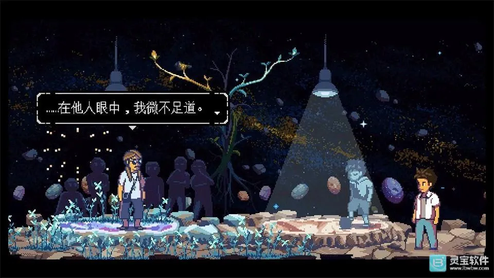 无垠之心2026最新版本 无垠之心2026最新版本