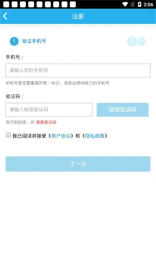 ʦѧͨ2026�ٷ����°汾