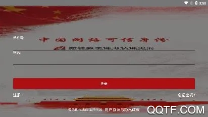 新疆政务通(政务服务平台) 新疆政务通(政务服务平台)