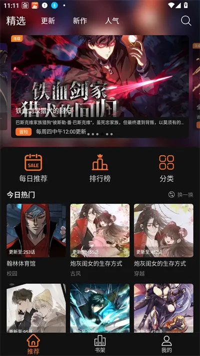 ��������(�����Ķ�Ӧ��)