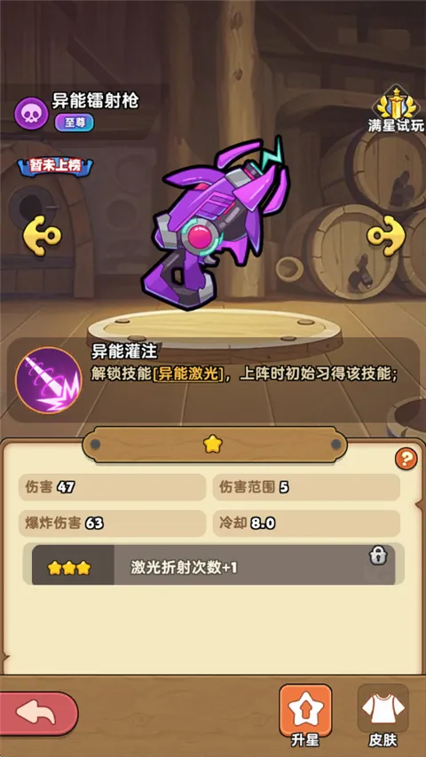 梦幻回响安卓版手机版 梦幻回响安卓版手机版