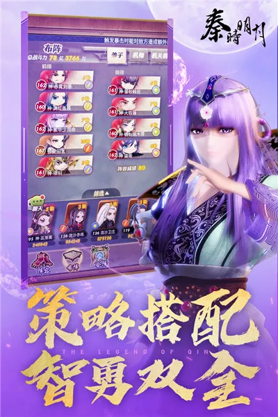 ��ʱ���¿��ư�(��ʱ���¿�����Ϸ)