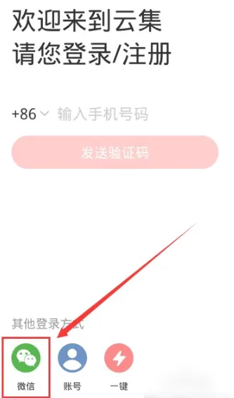 Jnotes2026最新版本 Jnotes2026最新版本