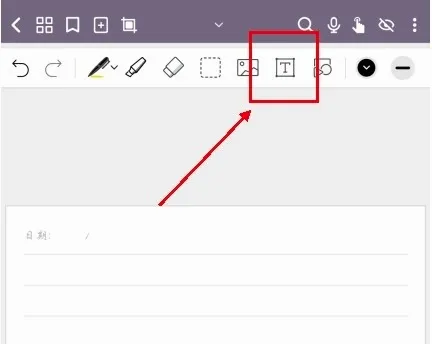 Jnotes2026最新版本 Jnotes2026最新版本