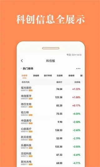 股票灯塔2026官方最新版本 股票灯塔2026官方最新版本