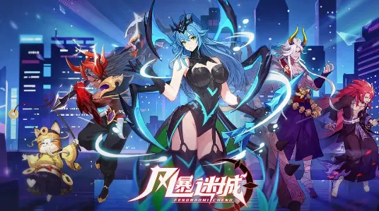 风暴迷城(卡牌放置游戏) 风暴迷城(卡牌放置游戏)