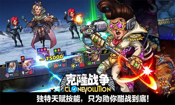克隆战争2026最新版本 克隆战争2026最新版本