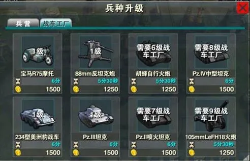 Invasion安卓版手机版 Invasion安卓版手机版